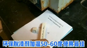 AF-TQ525環保91粉色视频在线观看--實驗視頻