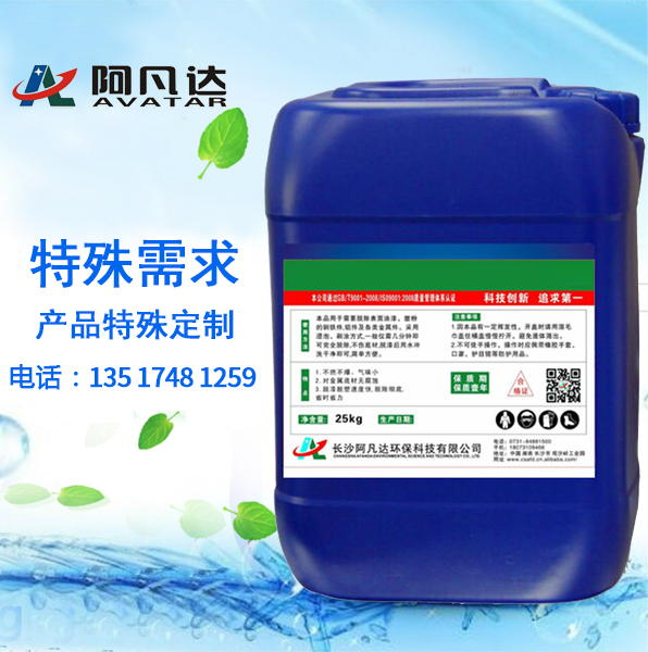 特殊需求，產品特殊定製