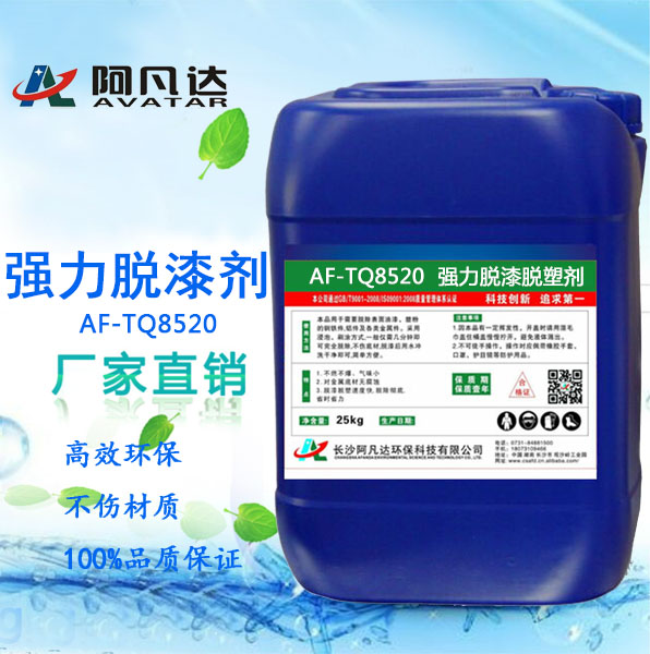 漆霧凝聚劑有哪些優點