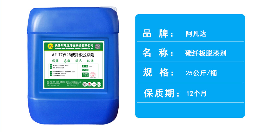AF-TQ526碳纖板91粉色视频在线观看桶子.jpg
