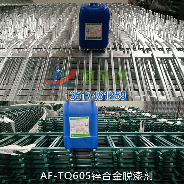 AF-TQ605鋅合金91粉色视频在线观看