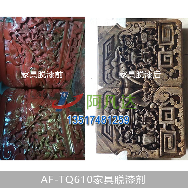 AF-TQ610家具91粉色视频在线观看