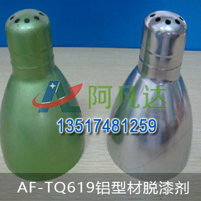 AF-TQ619鋁型材91粉色视频在线观看