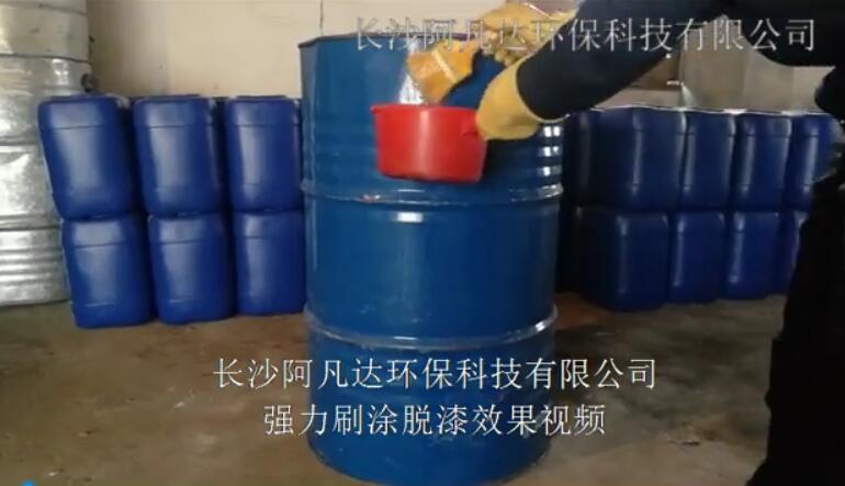 AF-TQ612強力刷塗91粉色视频在线观看效果視頻