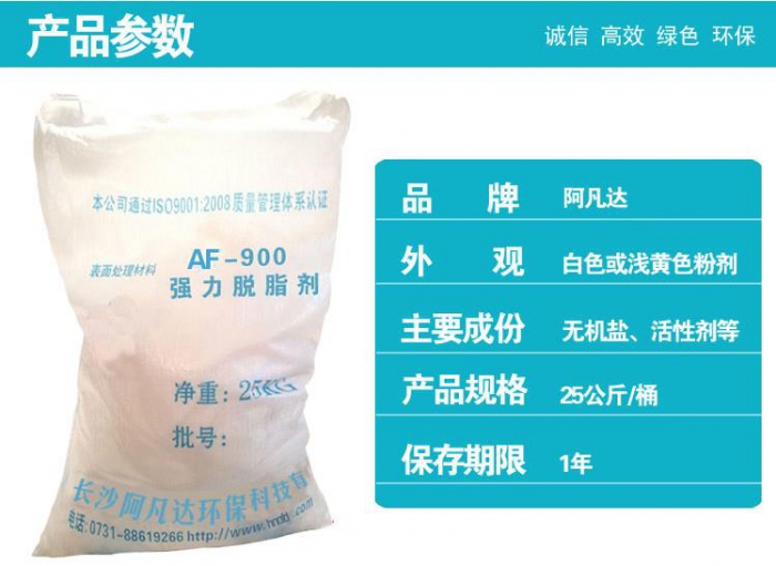 脫除氟碳漆又能防鏽的91粉色视频在线观看
