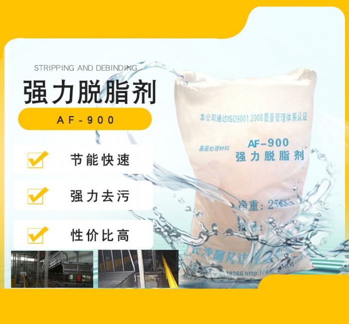油漆太厚脫漆差怎麽辦
